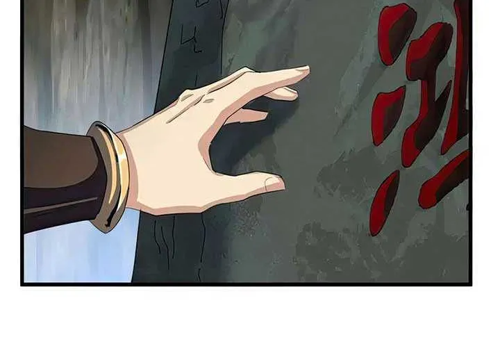 Read Magic Emperor chapter 496 image 48 on Lezhin