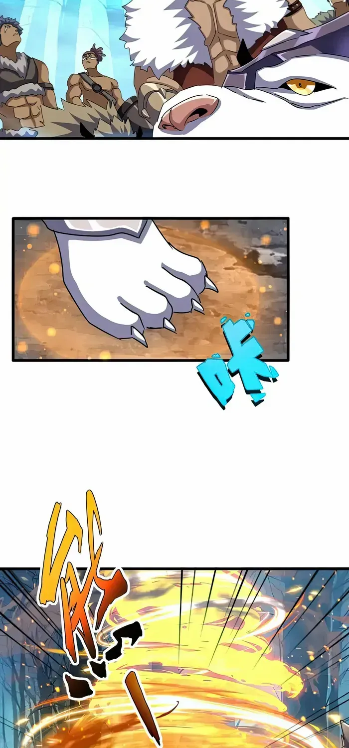 Read Magic Emperor chapter 497 image 11 on Lezhin