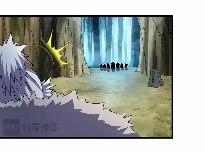 Read Magic Emperor chapter 497 image 18 on Lezhin