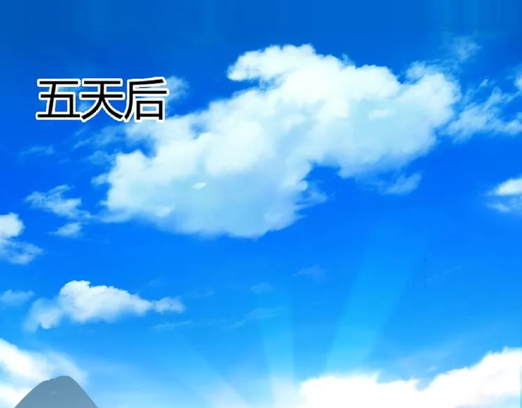 Read Magic Emperor chapter 5 image 128 on Lezhin