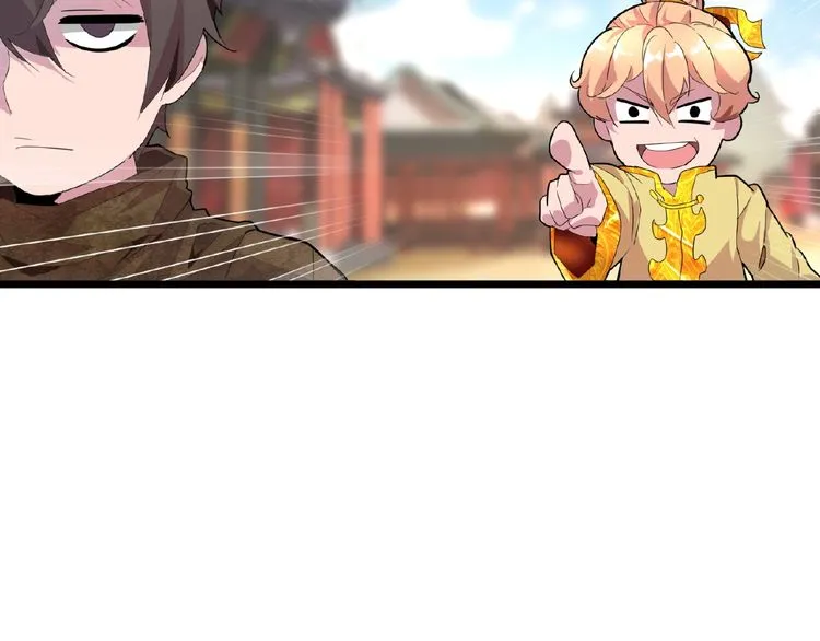 Read Magic Emperor chapter 5 image 147 on Lezhin