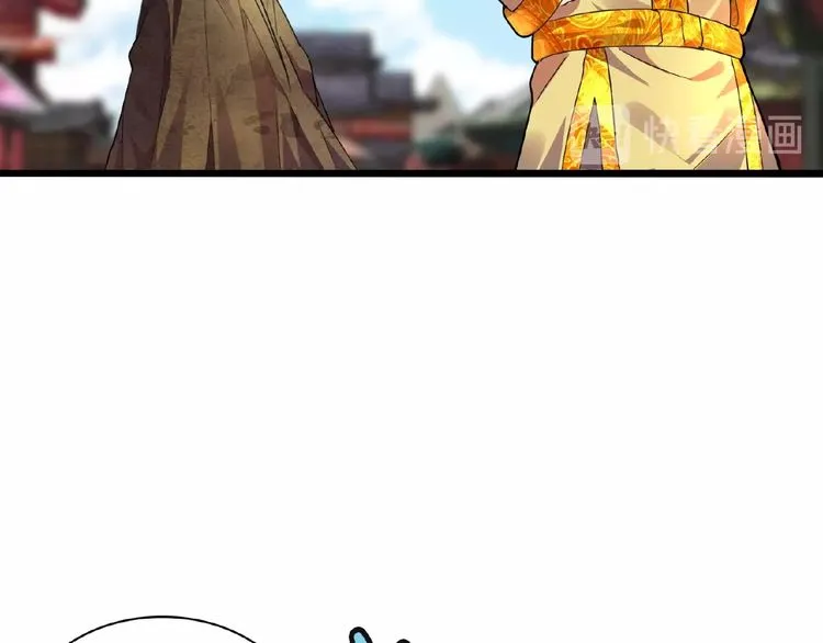 Read Magic Emperor chapter 5 image 150 on Lezhin