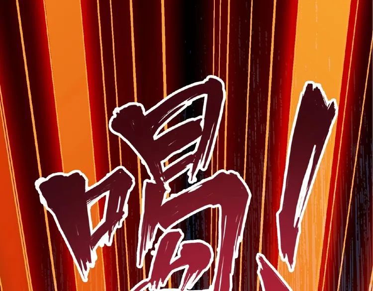 Read Magic Emperor chapter 5 image 28 on Lezhin