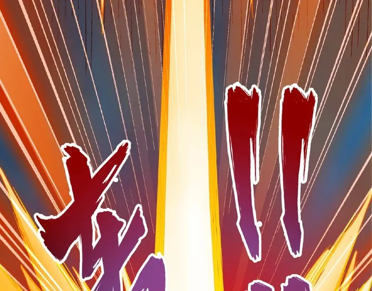 Read Magic Emperor chapter 5 image 31 on Lezhin