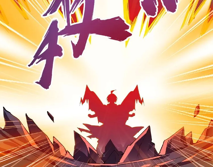 Read Magic Emperor chapter 5 image 32 on Lezhin