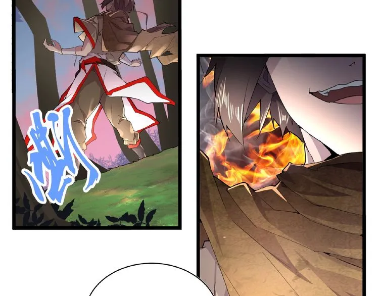 Read Magic Emperor chapter 5 image 4 on Lezhin