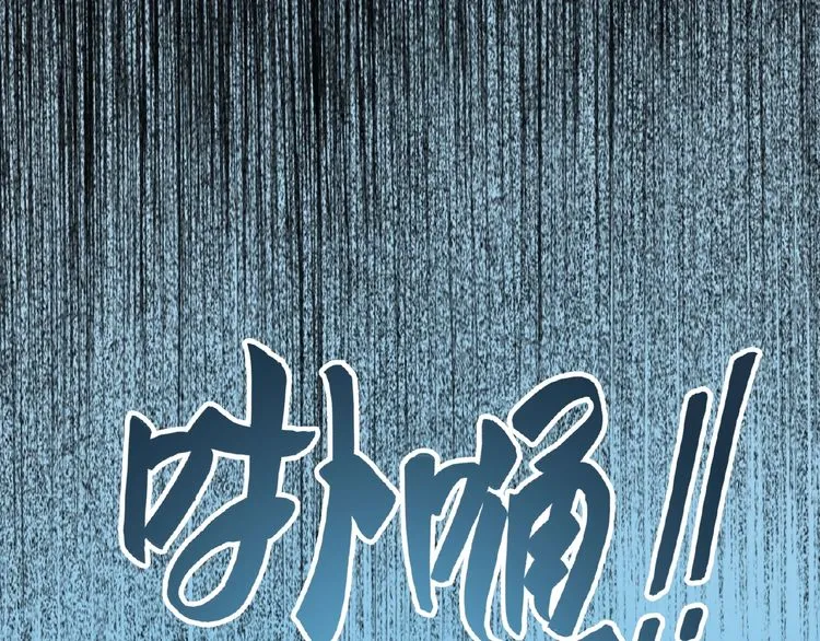 Read Magic Emperor chapter 5 image 61 on Lezhin