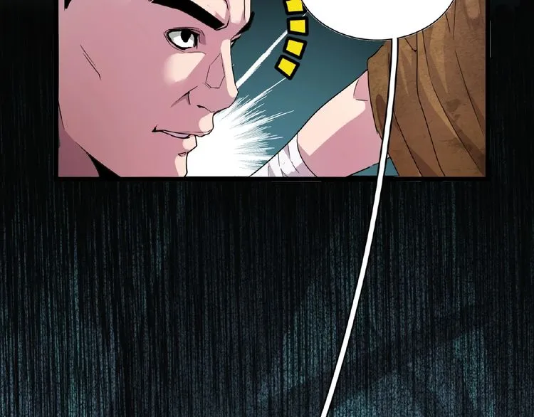 Read Magic Emperor chapter 5 image 72 on Lezhin