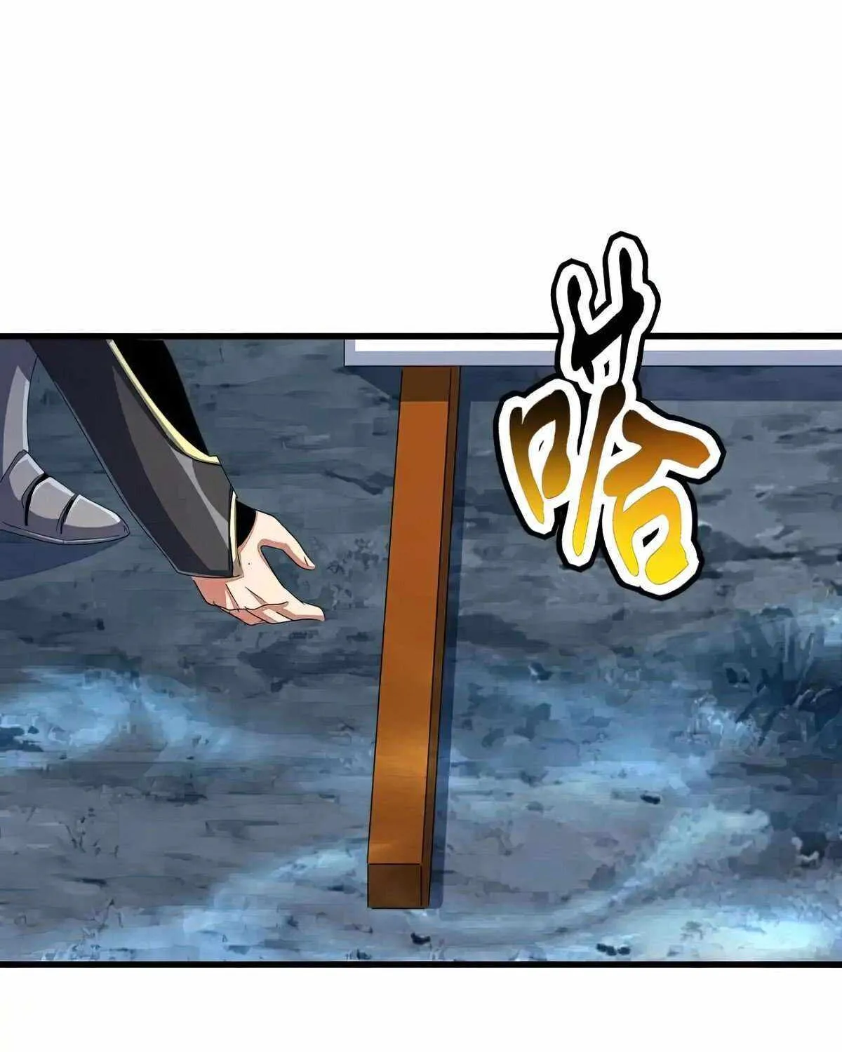 Read Magic Emperor chapter 503 image 22 on Lezhin