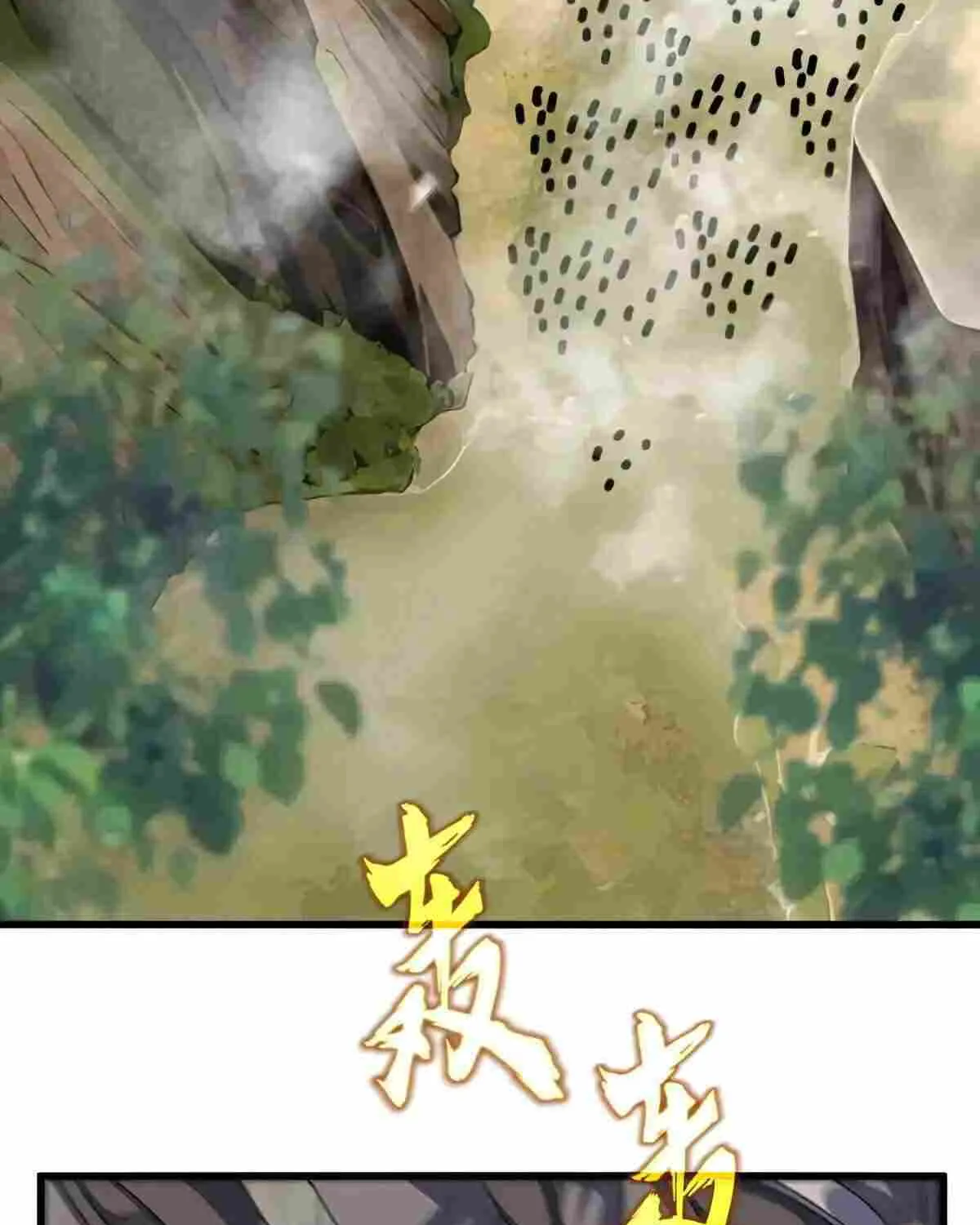 Read Magic Emperor chapter 504 image 40 on Lezhin