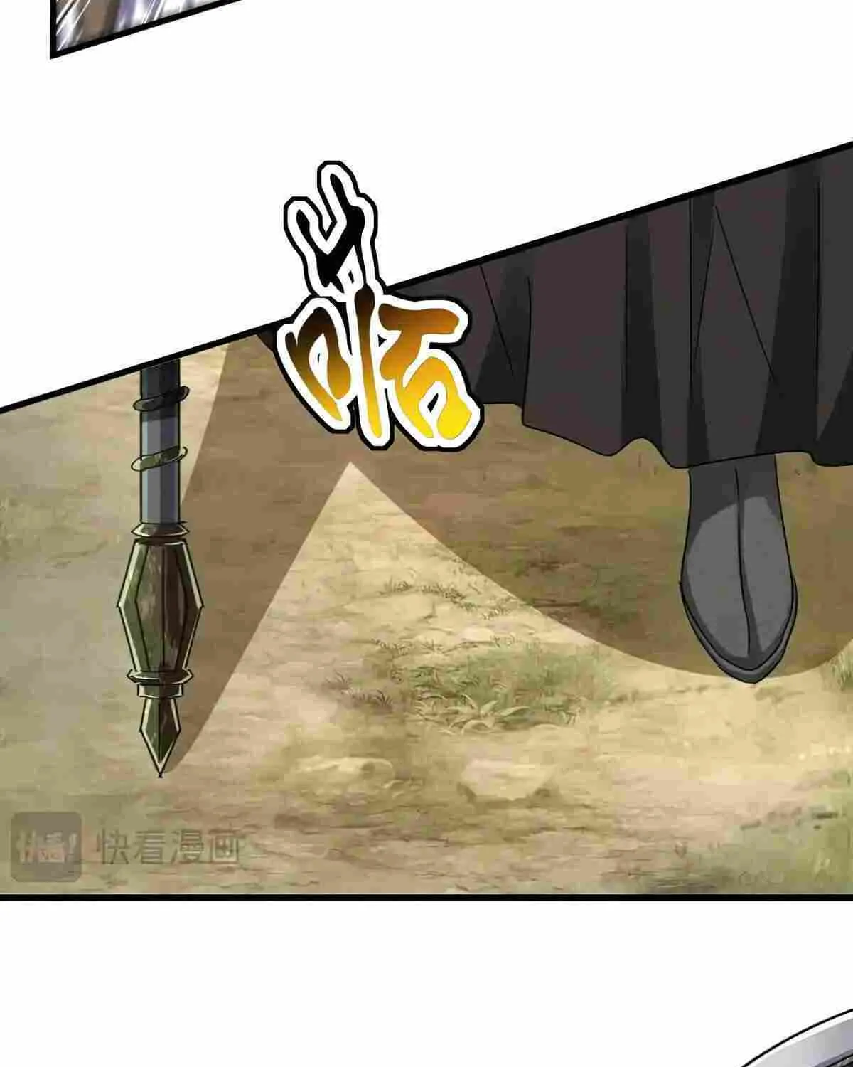Read Magic Emperor chapter 504 image 53 on Lezhin