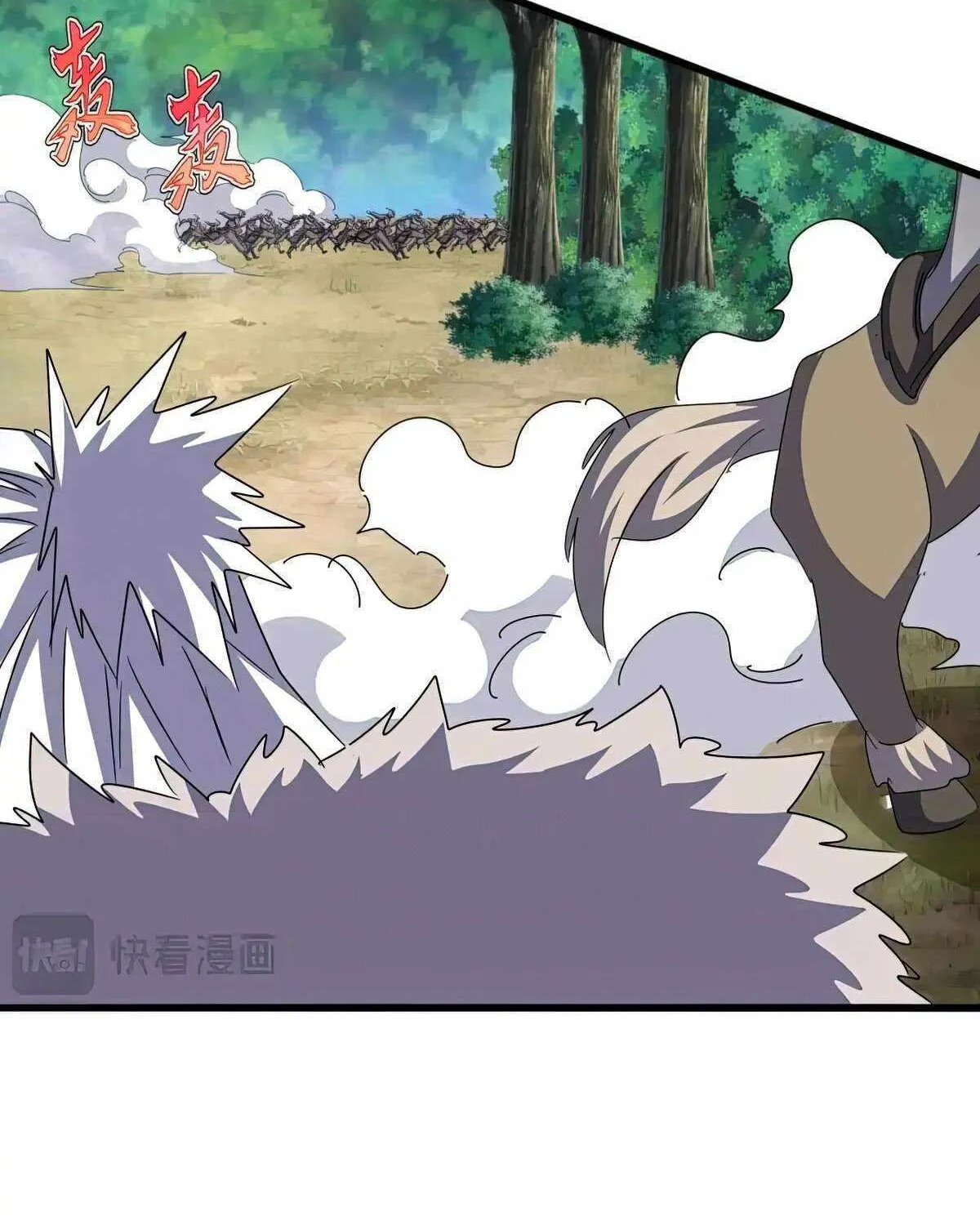 Read Magic Emperor chapter 505 image 25 on Lezhin