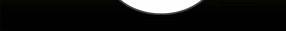 Read Magic Emperor chapter 505 image 81 on Lezhin