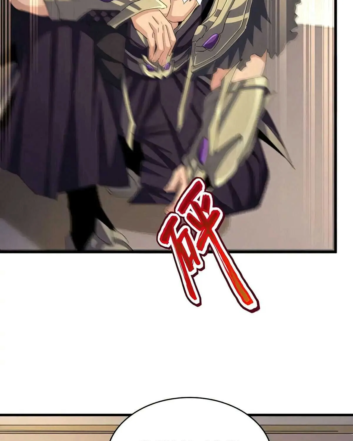 Read Magic Emperor chapter 507 image 28 on Lezhin