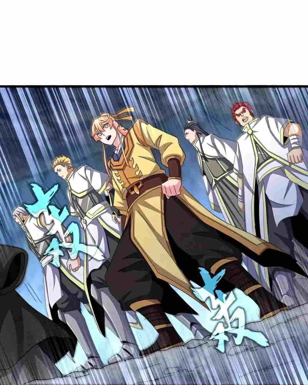 Read Magic Emperor chapter 508 image 11 on Lezhin