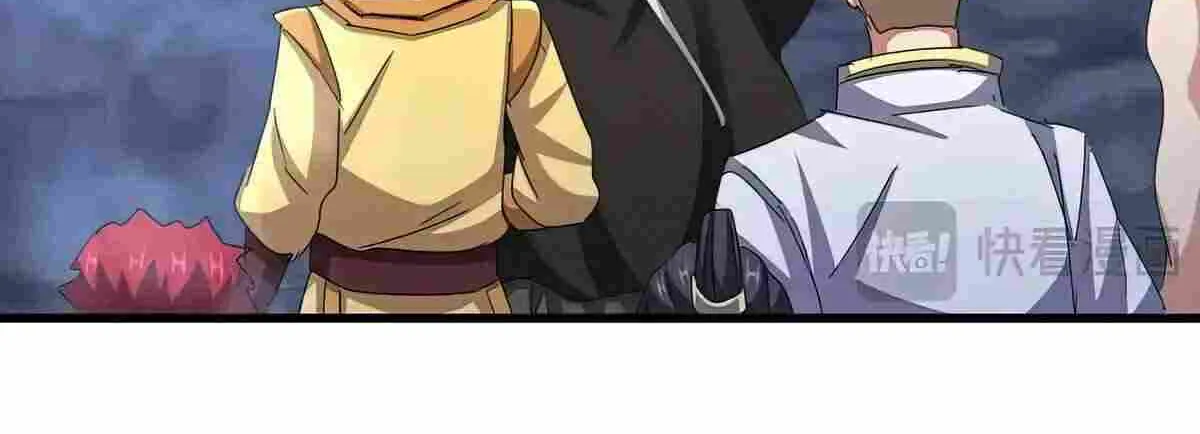 Read Magic Emperor chapter 508 image 19 on Lezhin