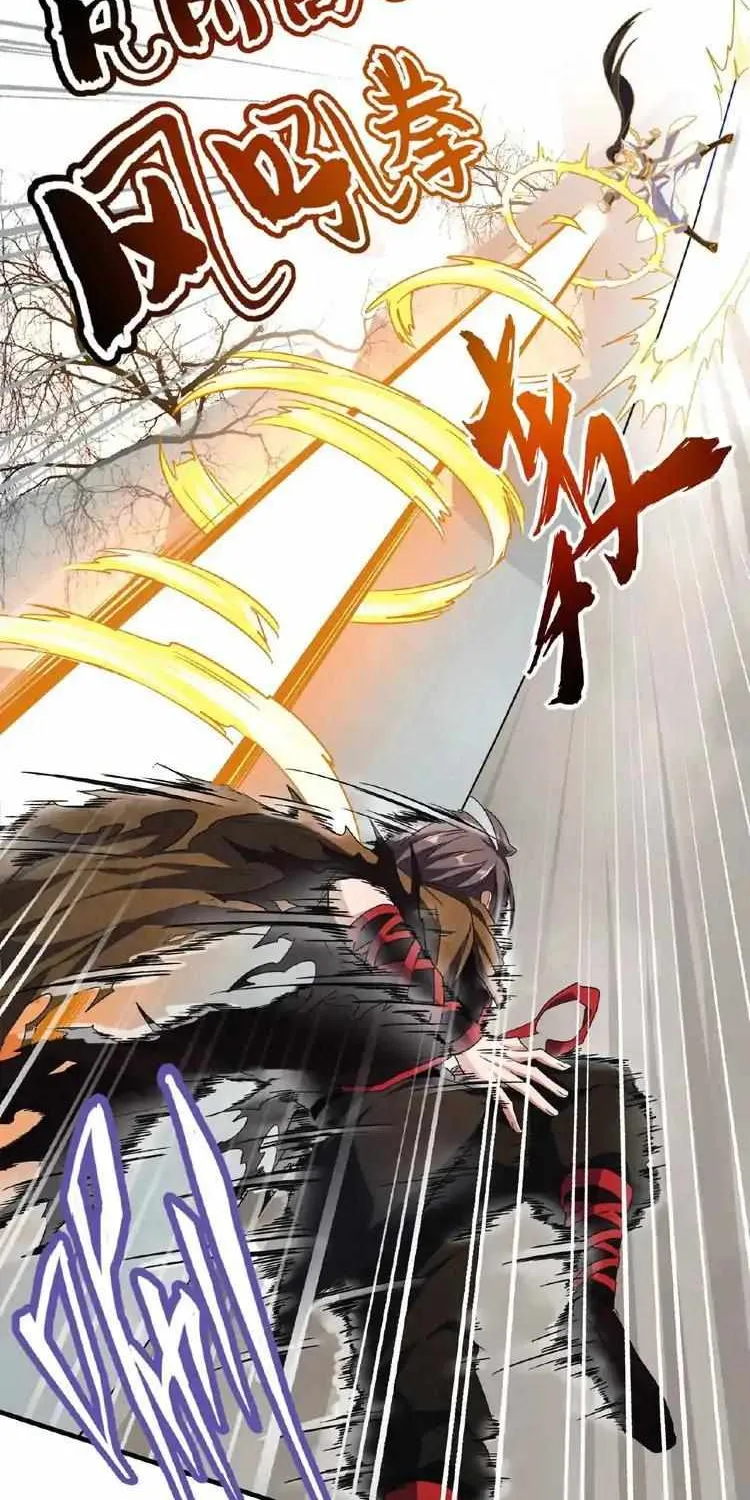 Read Magic Emperor chapter 51 image 22 on Lezhin