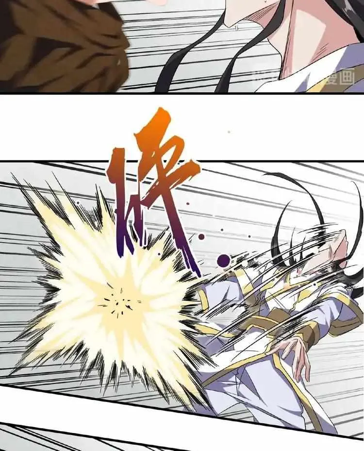Read Magic Emperor chapter 51 image 25 on Lezhin