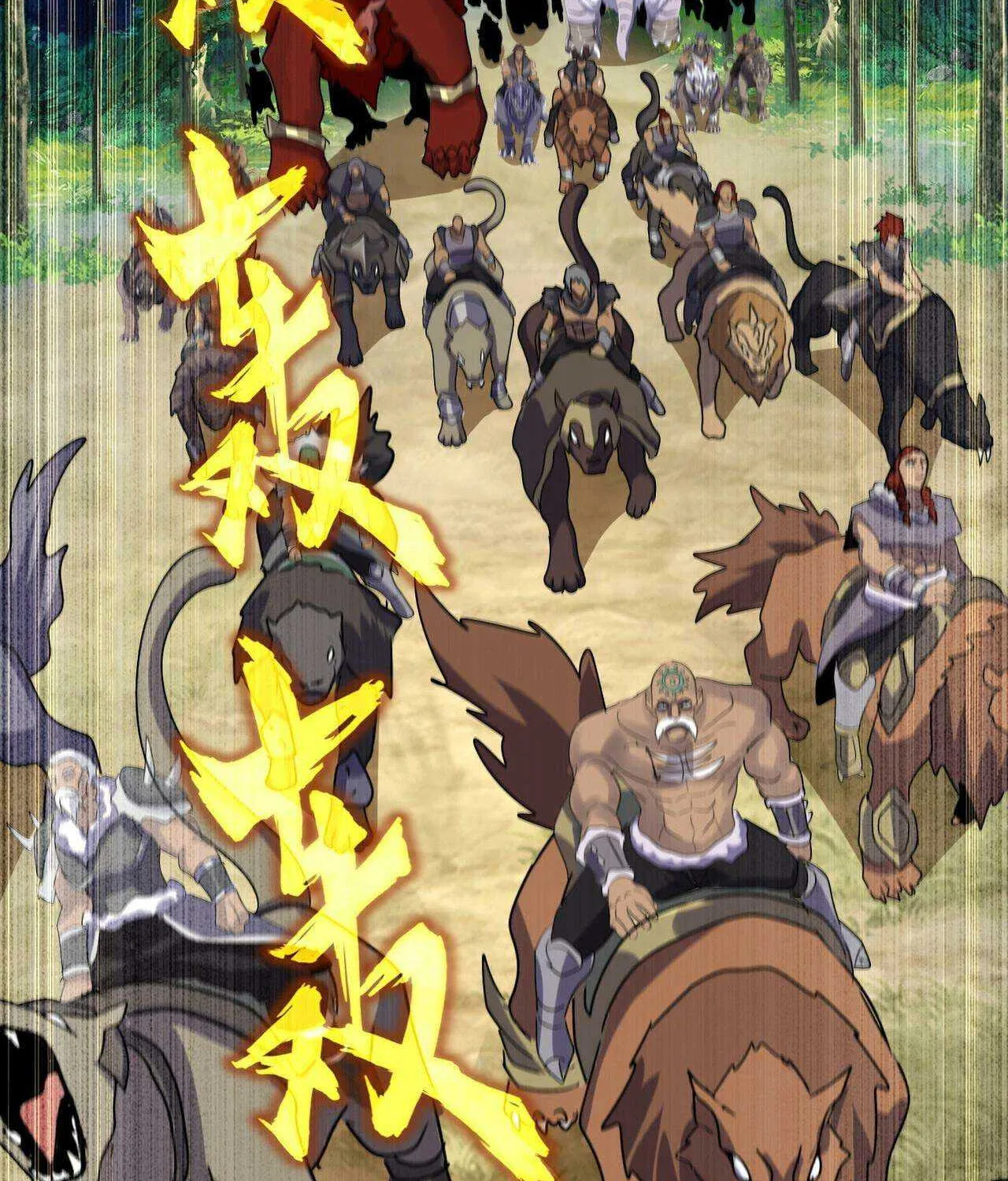 Read Magic Emperor chapter 510 image 65 on Lezhin