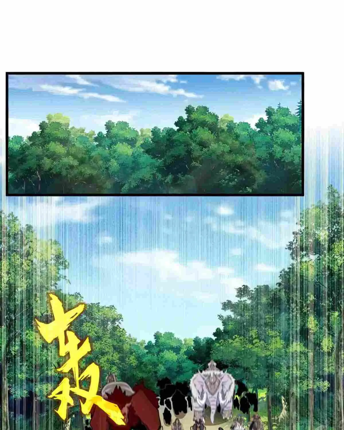 Read Magic Emperor chapter 511 image 0 on Lezhin