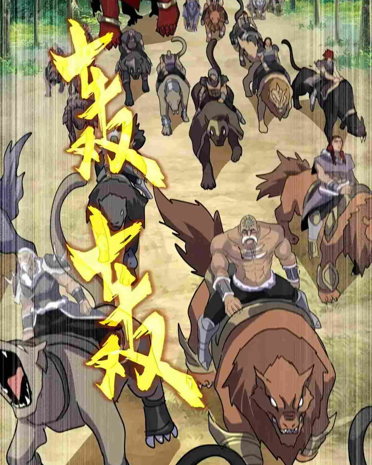 Read Magic Emperor chapter 511 image 1 on Lezhin