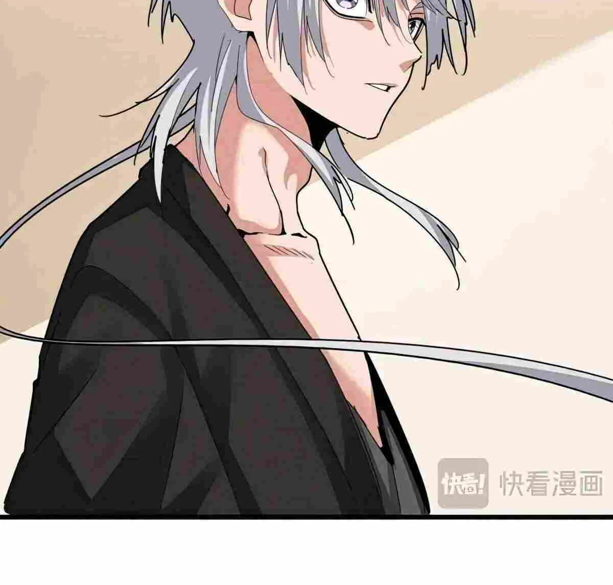 Read Magic Emperor chapter 511 image 9 on Lezhin
