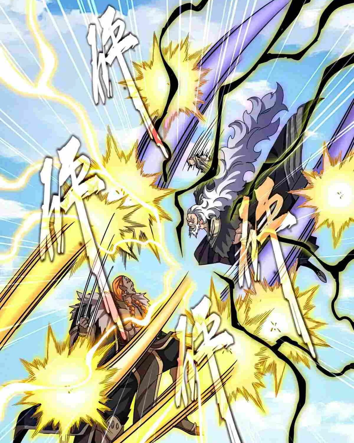Read Magic Emperor chapter 515 image 26 on Lezhin
