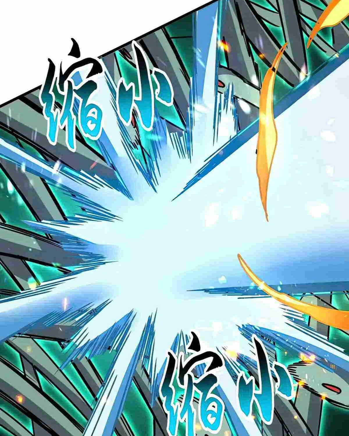 Read Magic Emperor chapter 516 image 33 on Lezhin
