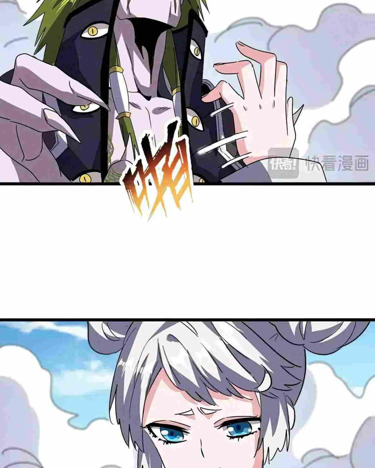 Read Magic Emperor chapter 516 image 63 on Lezhin