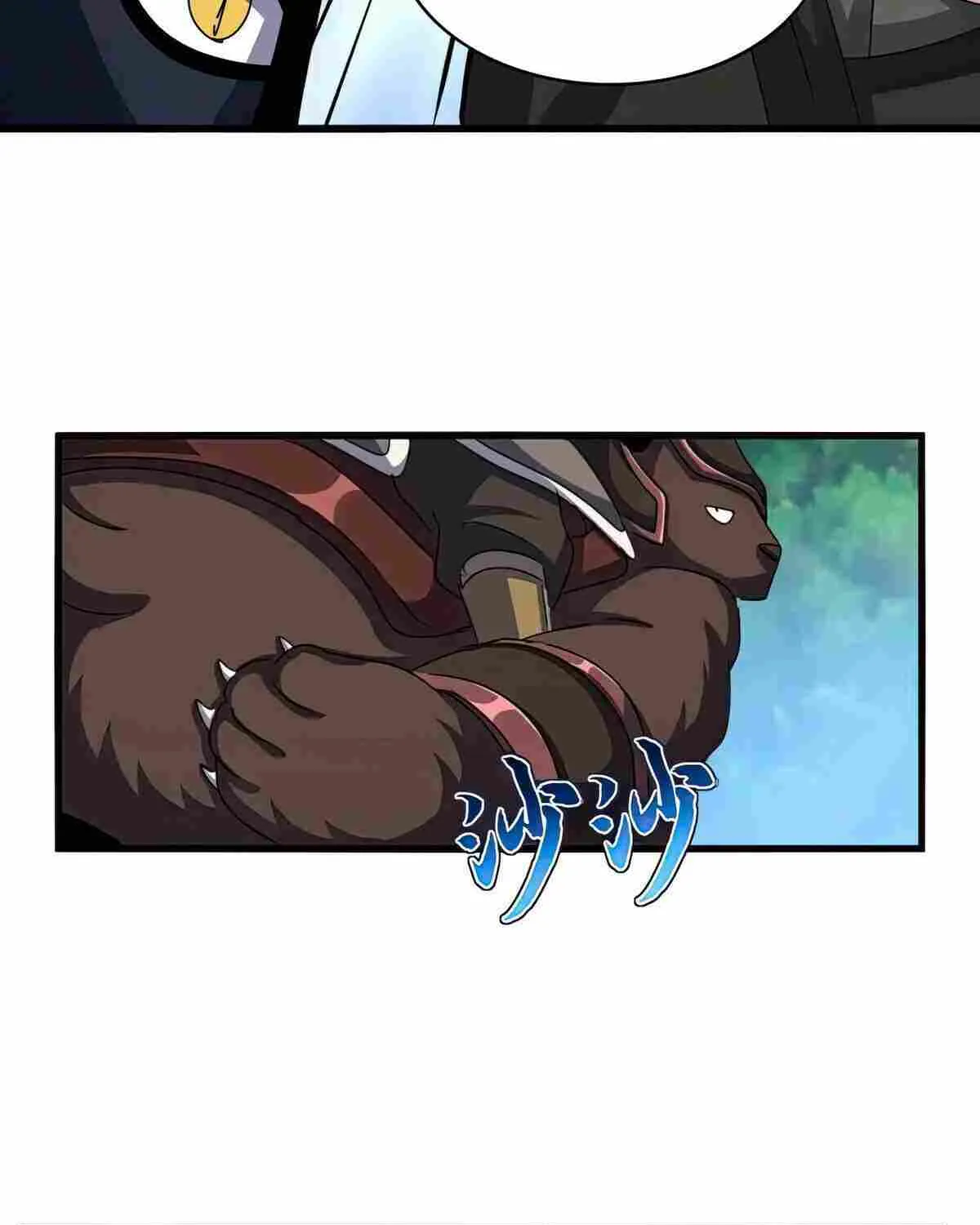 Read Magic Emperor chapter 517 image 13 on Lezhin