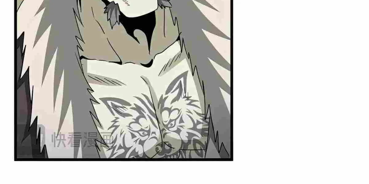 Read Magic Emperor chapter 517 image 53 on Lezhin