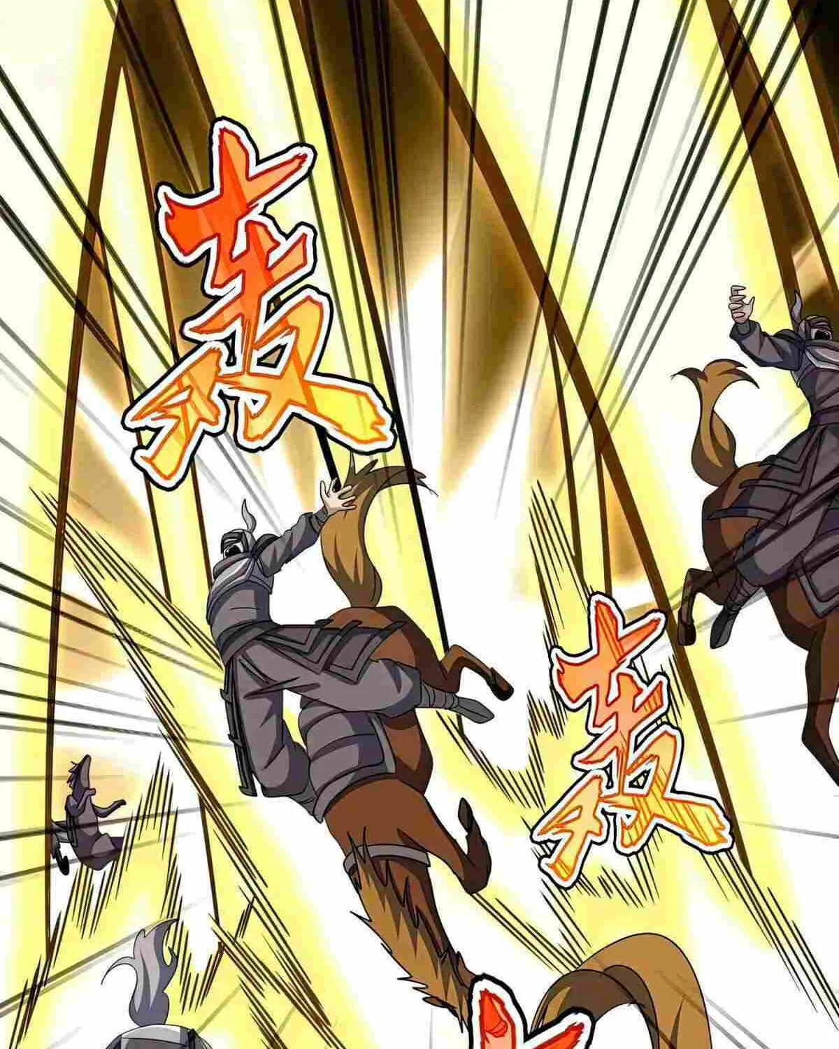 Read Magic Emperor chapter 518 image 57 on Lezhin