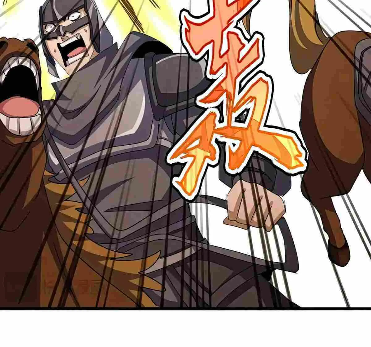 Read Magic Emperor chapter 518 image 58 on Lezhin