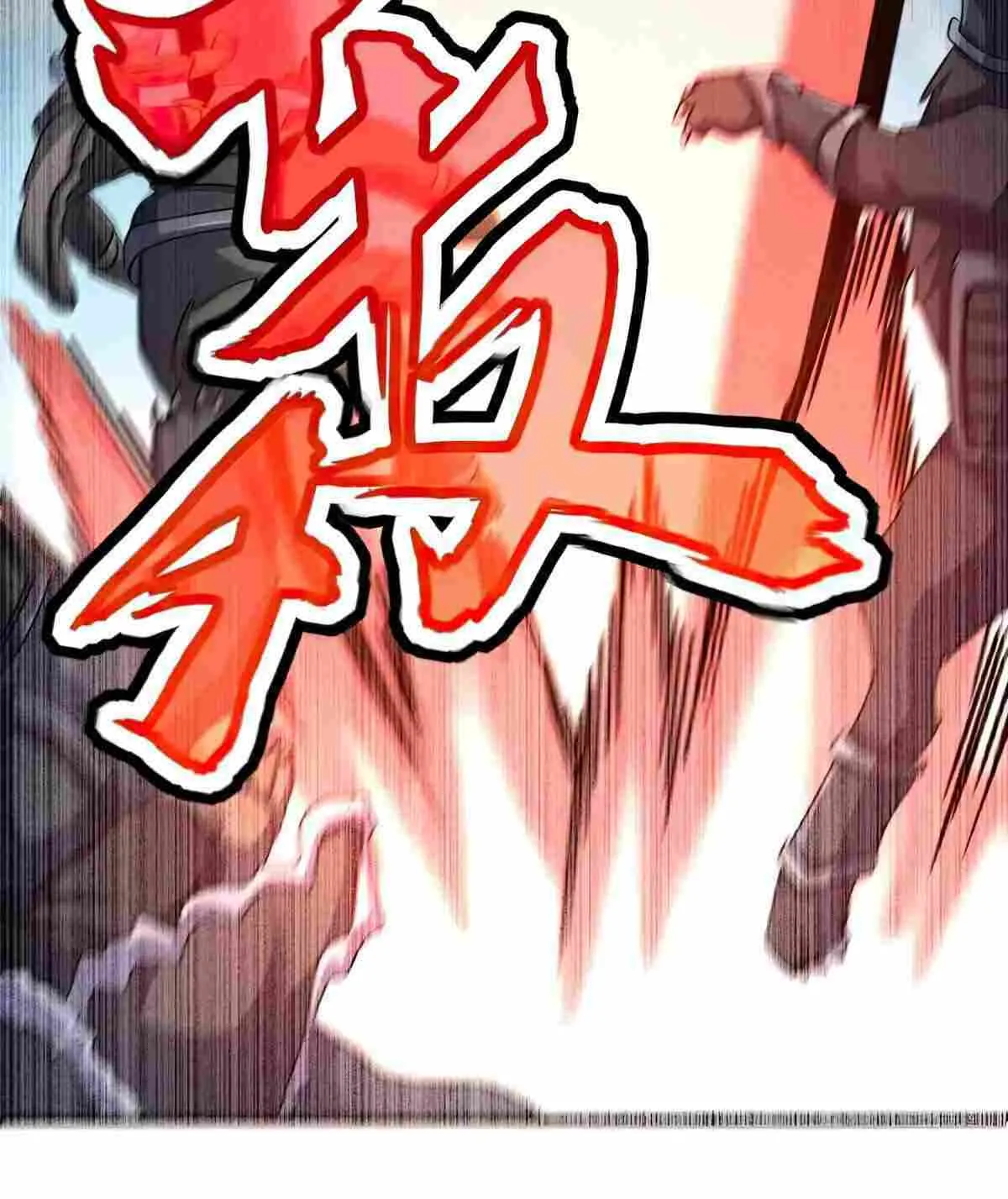 Read Magic Emperor chapter 518 image 67 on Lezhin