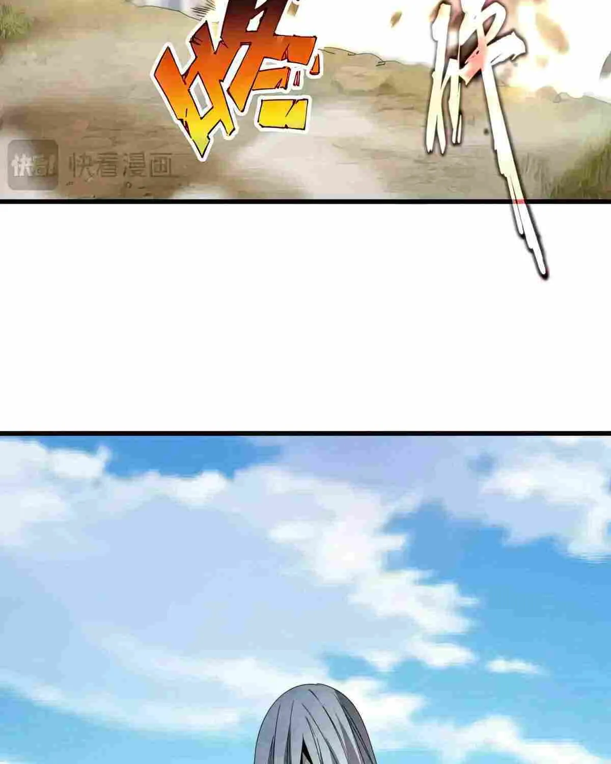 Read Magic Emperor chapter 522 image 66 on Lezhin