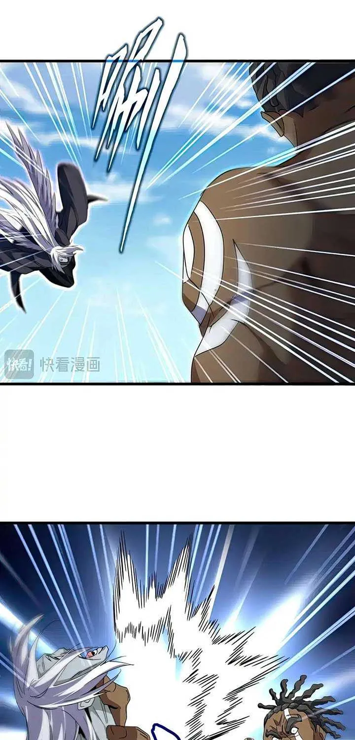 Read Magic Emperor chapter 525 image 39 on Lezhin