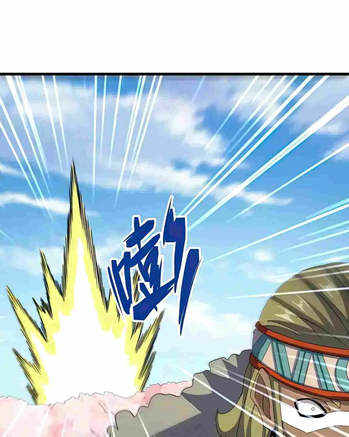 Read Magic Emperor chapter 526 image 1 on Lezhin