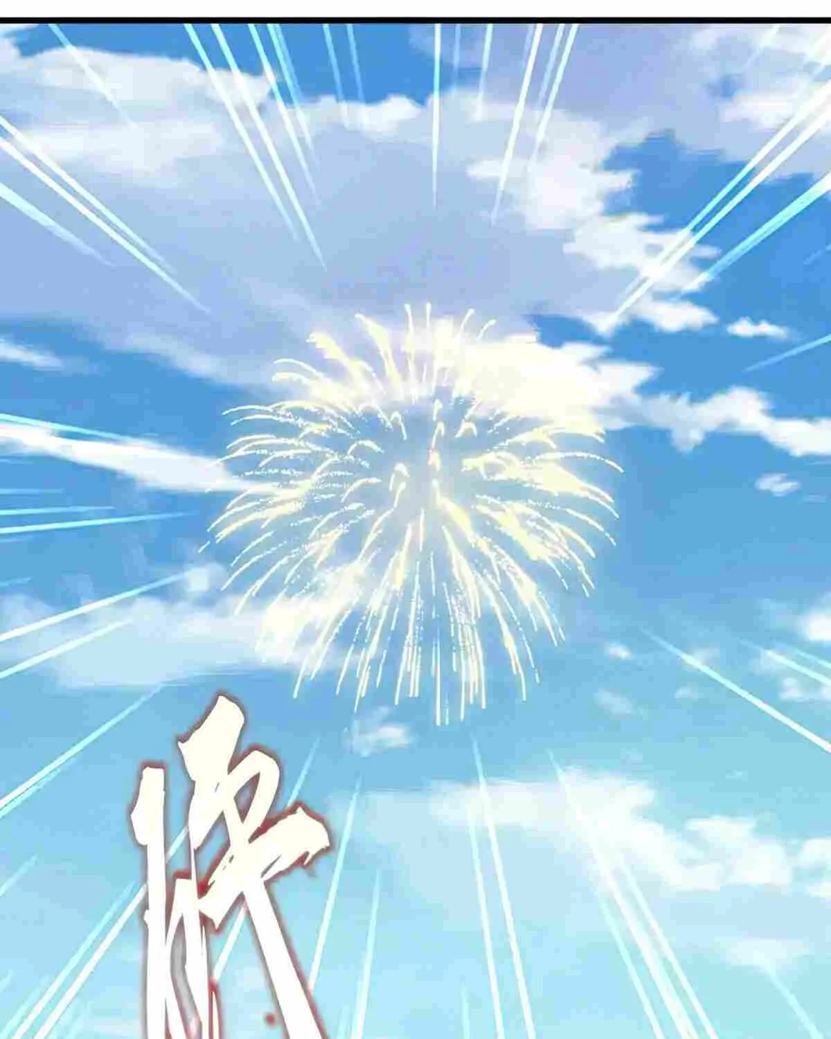 Read Magic Emperor chapter 526 image 27 on Lezhin