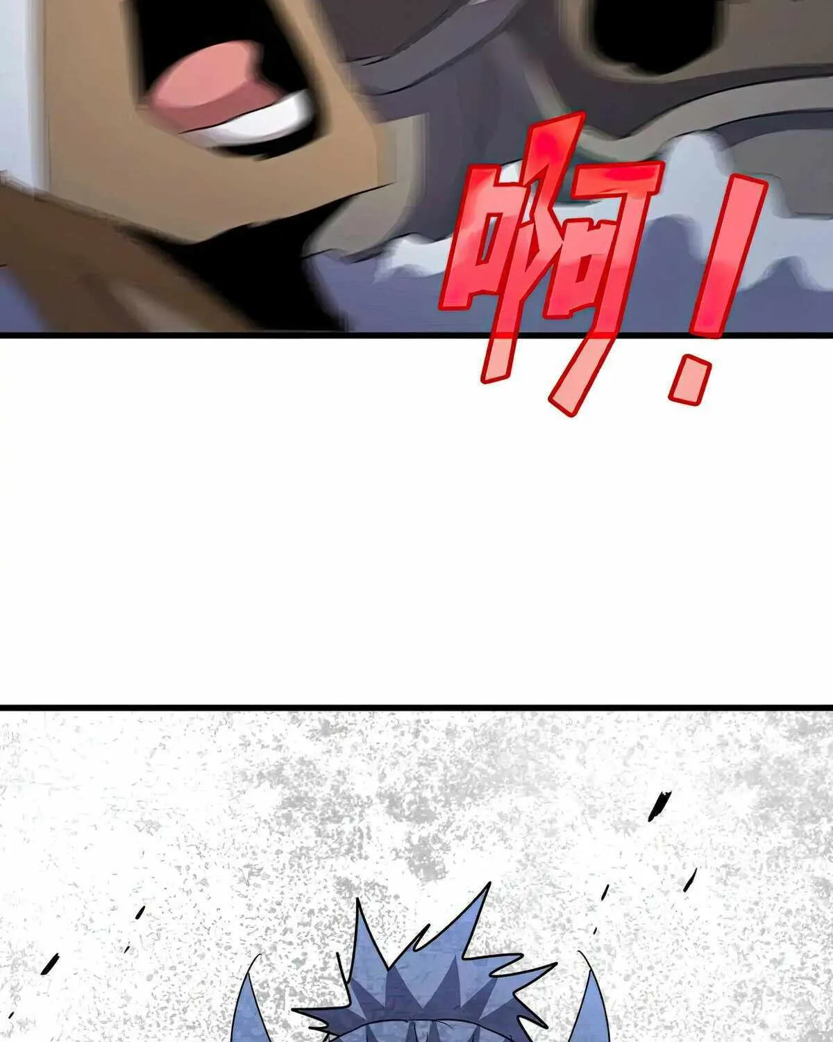 Read Magic Emperor chapter 526 image 74 on Lezhin