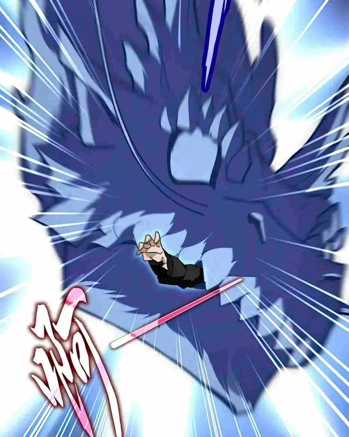 Read Magic Emperor chapter 528 image 13 on Lezhin