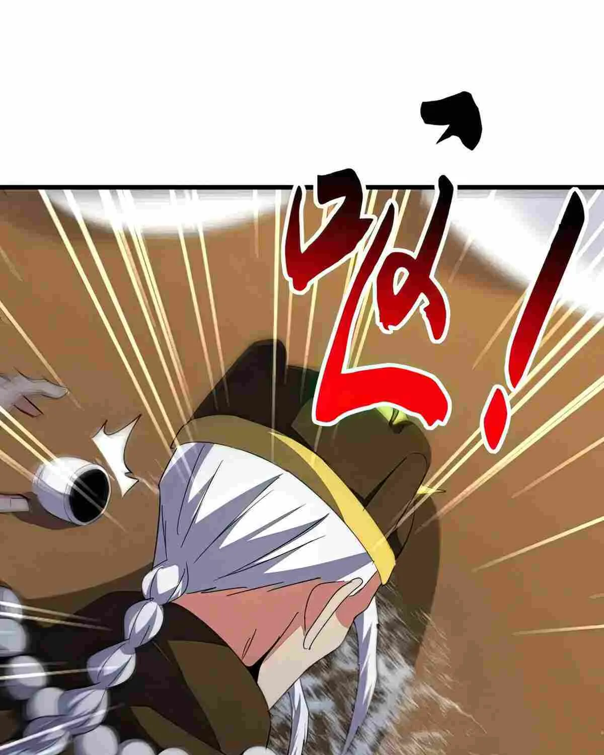 Read Magic Emperor chapter 529 image 0 on Lezhin