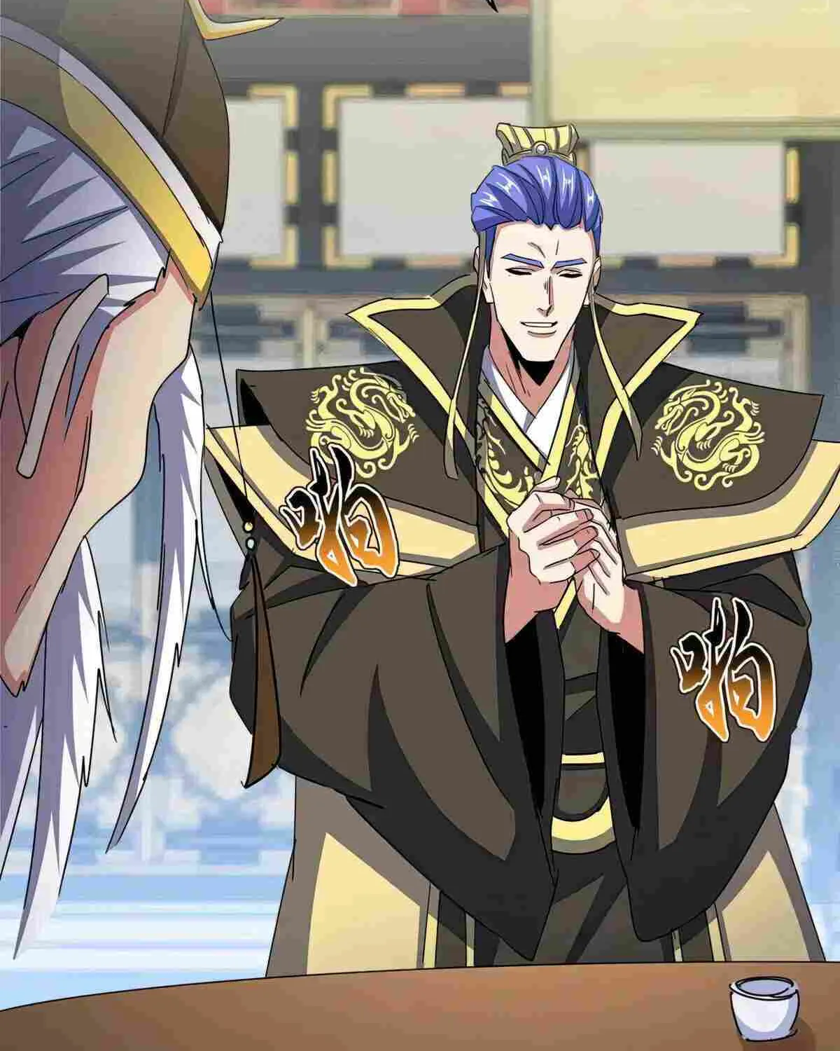 Read Magic Emperor chapter 530 image 13 on Lezhin