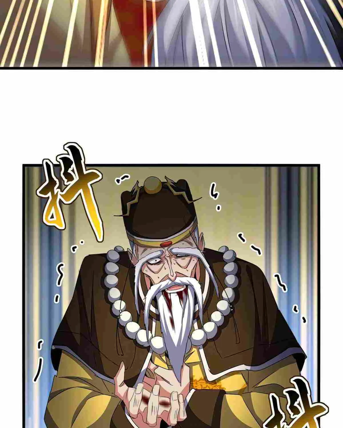 Read Magic Emperor chapter 533 image 22 on Lezhin