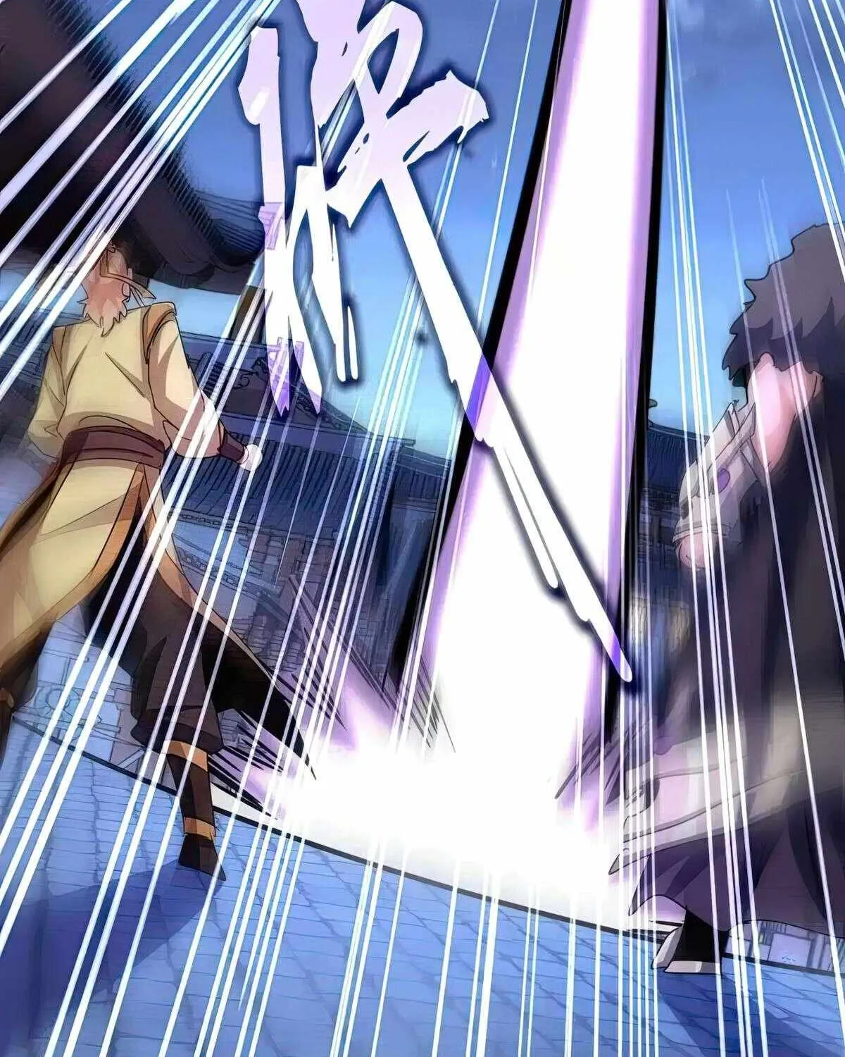 Read Magic Emperor chapter 534 image 2 on Lezhin