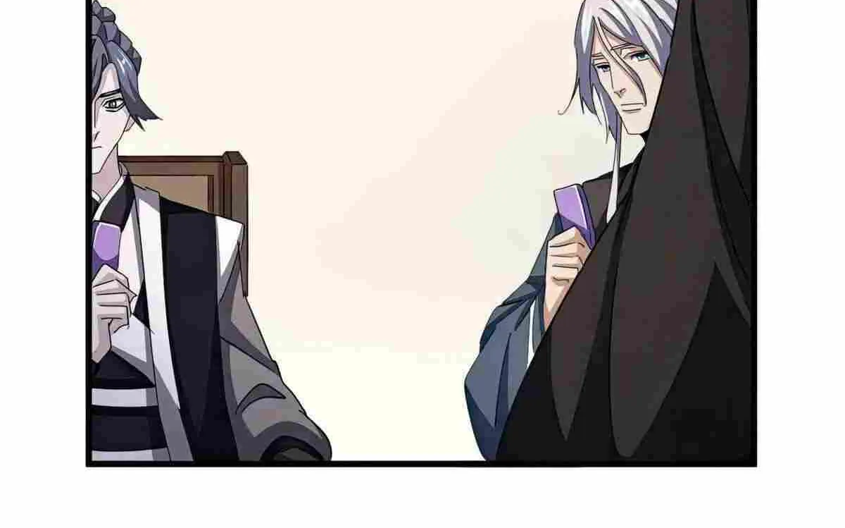 Read Magic Emperor chapter 536 image 9 on Lezhin