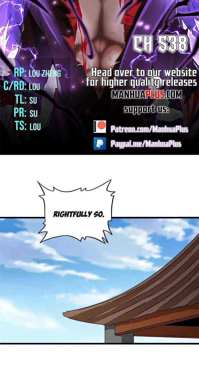 Read Magic Emperor chapter 538 image 3 on Lezhin