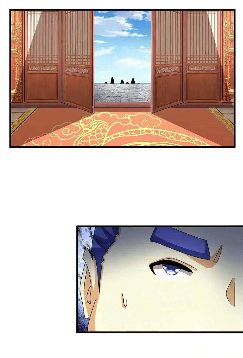 Read Magic Emperor chapter 538 image 47 on Lezhin