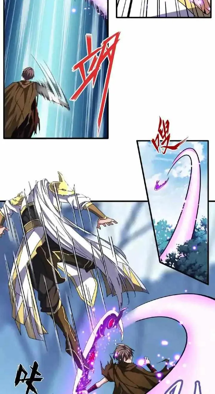 Read Magic Emperor chapter 54 image 11 on Lezhin