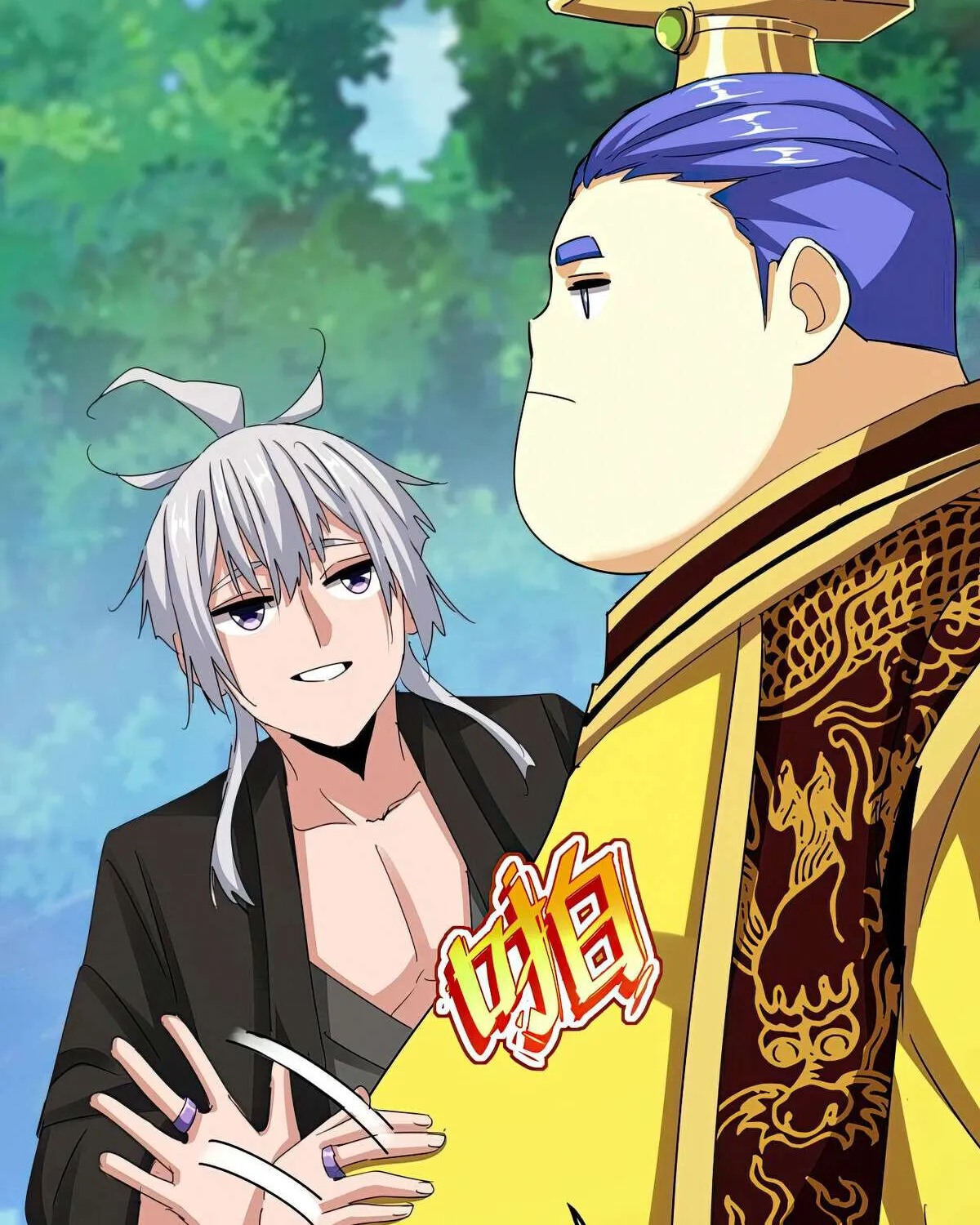 Read Magic Emperor chapter 540 image 17 on Lezhin