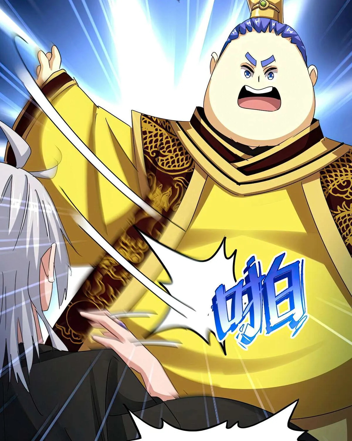 Read Magic Emperor chapter 540 image 19 on Lezhin